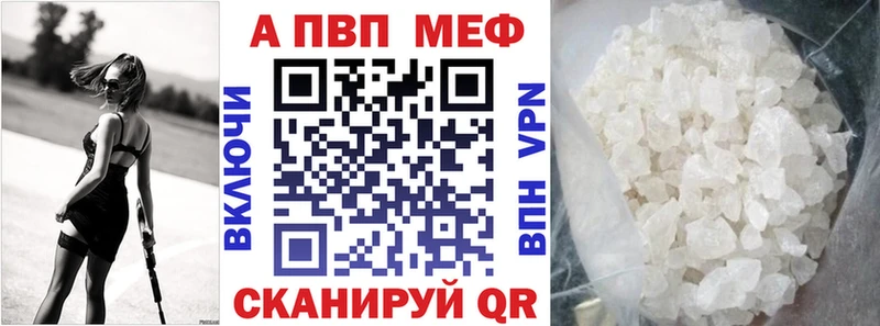 Alfa_PVP мука  как найти закладки  Поворино 