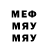 МЕТАДОН кристалл Alex Lutaev