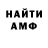 Кодеиновый сироп Lean Purple Drank Akio