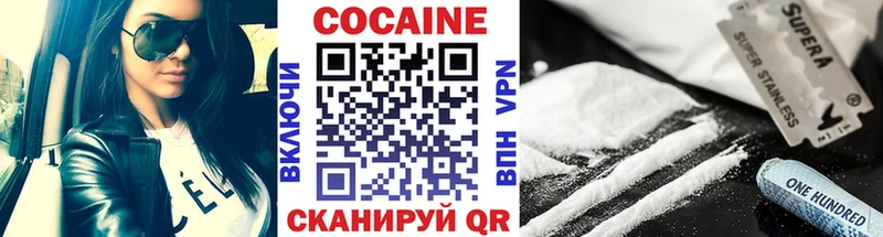 Cocaine 99%  OMG ONION  даркнет клад  где купить наркотик  Поворино 