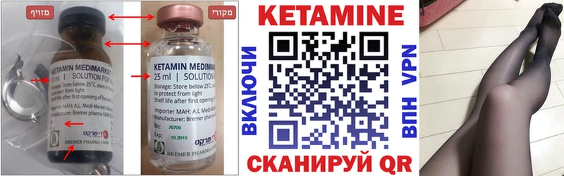 что такое блэк спрут Кетамин ketamine Поворино