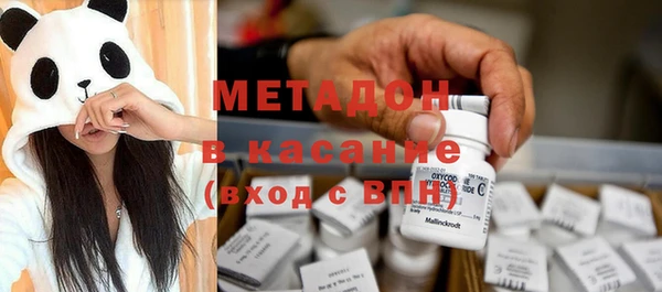 герыч Абинск