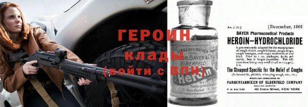 герыч Абинск