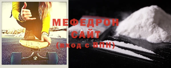 мет Абаза