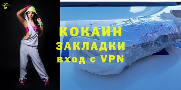 прущий лед Алексин