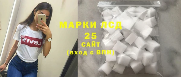 бошки Абдулино
