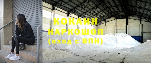 бошки Абдулино