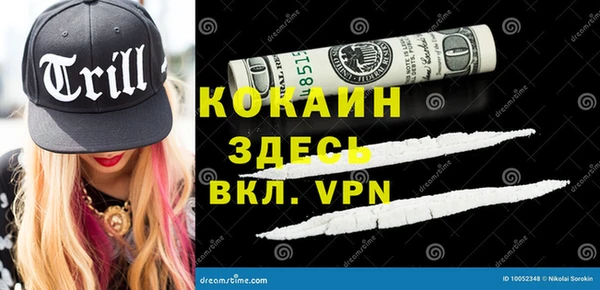 бошки Абдулино