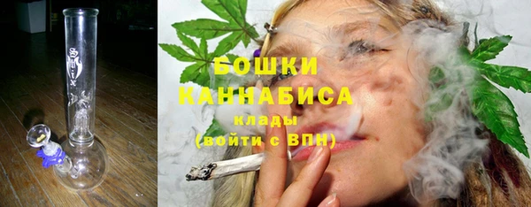 бошки Абдулино