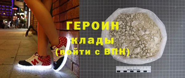 бошки Абдулино