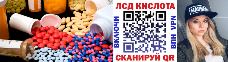 ЛСД экстази ecstasy Поворино