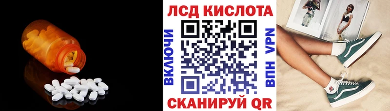 Лсд 25 экстази ecstasy  где купить наркоту  Поворино 