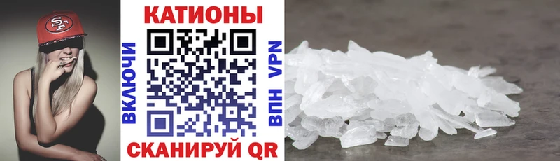 Меф  Поворино