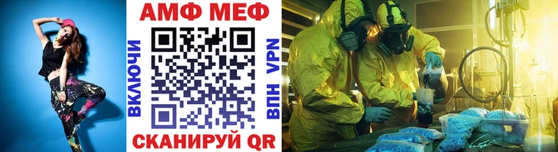 МЕТАМФЕТАМИН кристалл  Поворино 