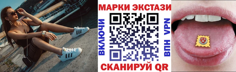 купить наркотик  Поворино  Наркотические марки 1,8мг 